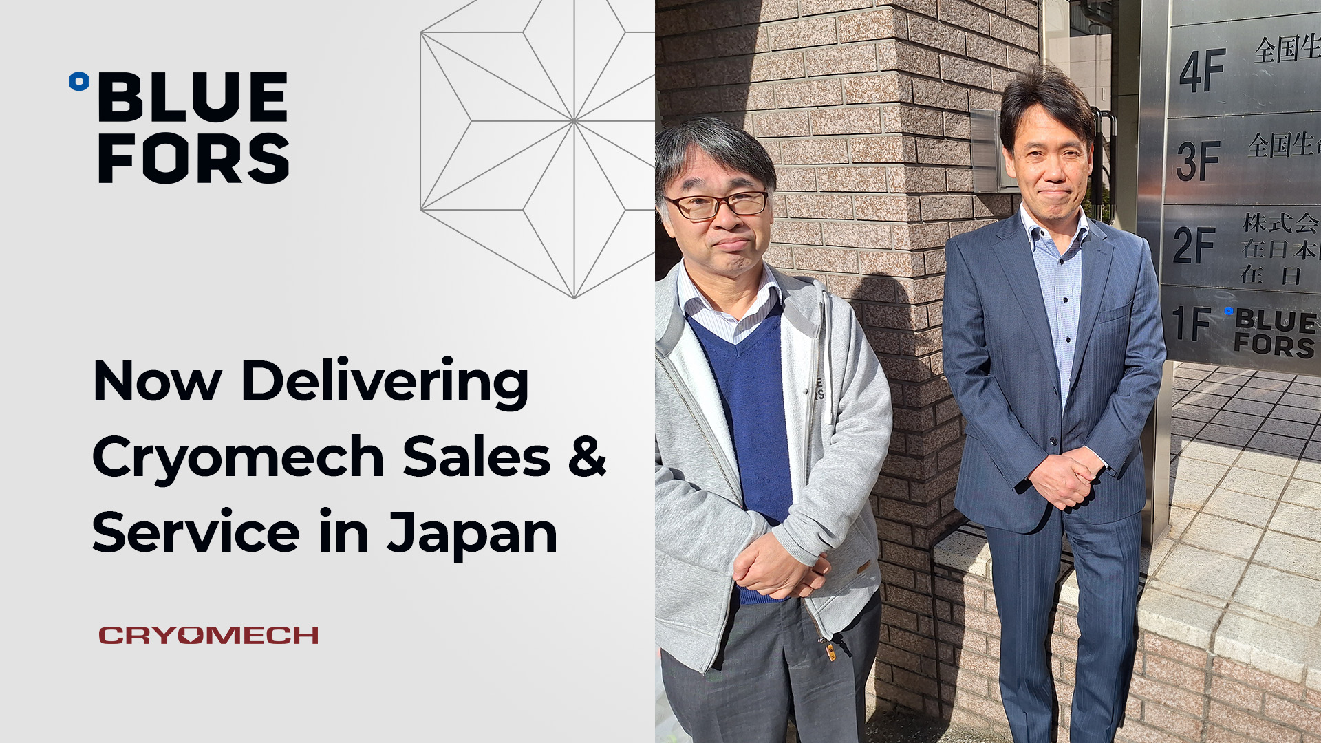 Managing Director Tsuyoshi Ohta and Service Manager Satoru Miyamoto from Bluefors Tokyo.